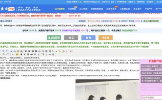 輸入關(guān)鍵詞自動生成文章的APP 詳細介紹：了解免費的關(guān)鍵詞挖掘工具